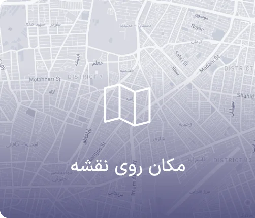 نقشه مطب دکتر محمد جباری